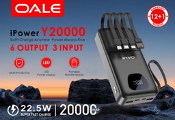 پاوربانک 22.5 وات اوالی مدل iPower Y20000 ظرفیت 20000 میلی‌آمپر ساعت
